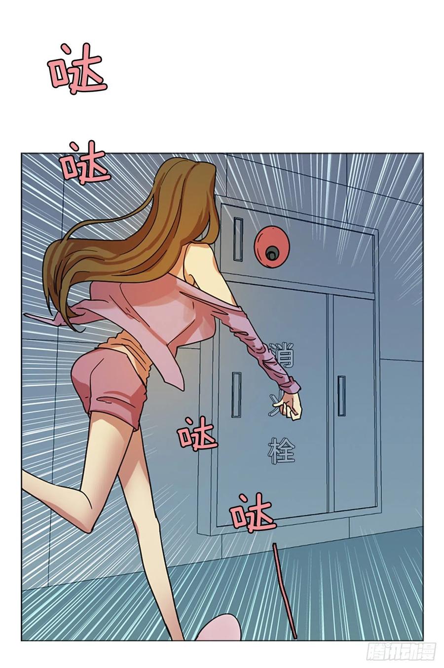 《梦境毁灭Dreamcide》114.被罪恶支配的世界（1） 第42页