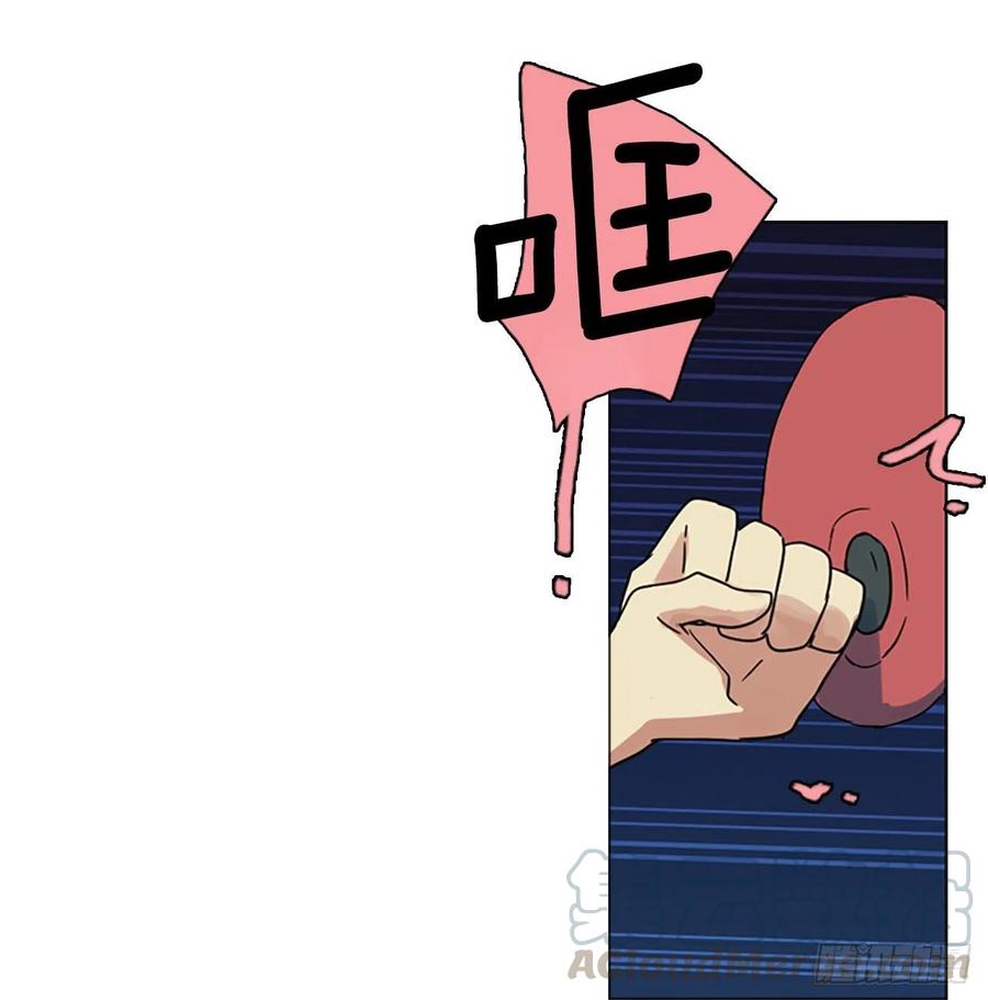 《梦境毁灭Dreamcide》114.被罪恶支配的世界（1） 第43页