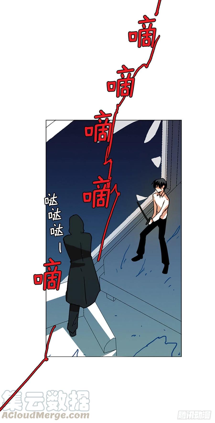 《梦境毁灭Dreamcide》114.被罪恶支配的世界（1） 第46页
