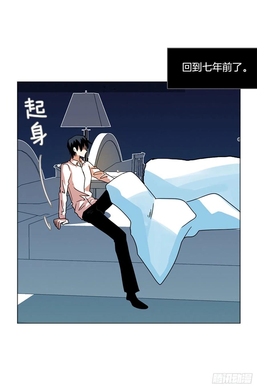 《梦境毁灭Dreamcide》114.被罪恶支配的世界（1） 第6页