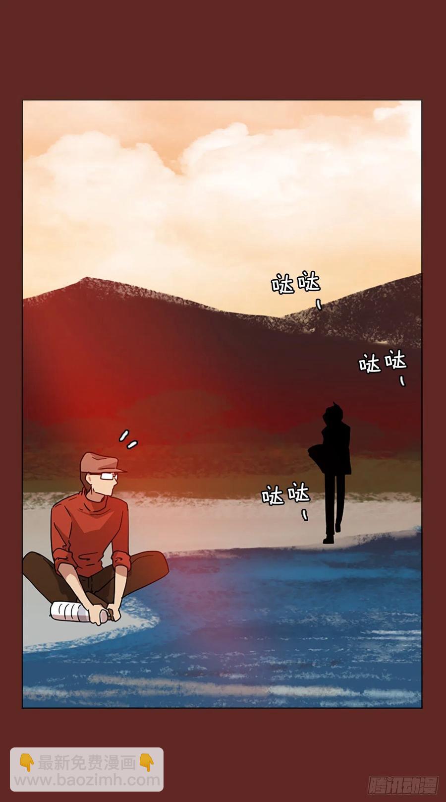 《梦境毁灭Dreamcide》119.被罪恶支配的世界（6） 第5页
