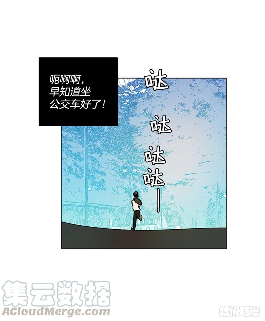 《梦境毁灭Dreamcide》118.被罪恶支配的世界（5） 第16页