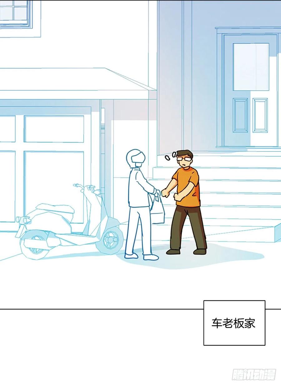 《梦境毁灭Dreamcide》118.被罪恶支配的世界（5） 第18页