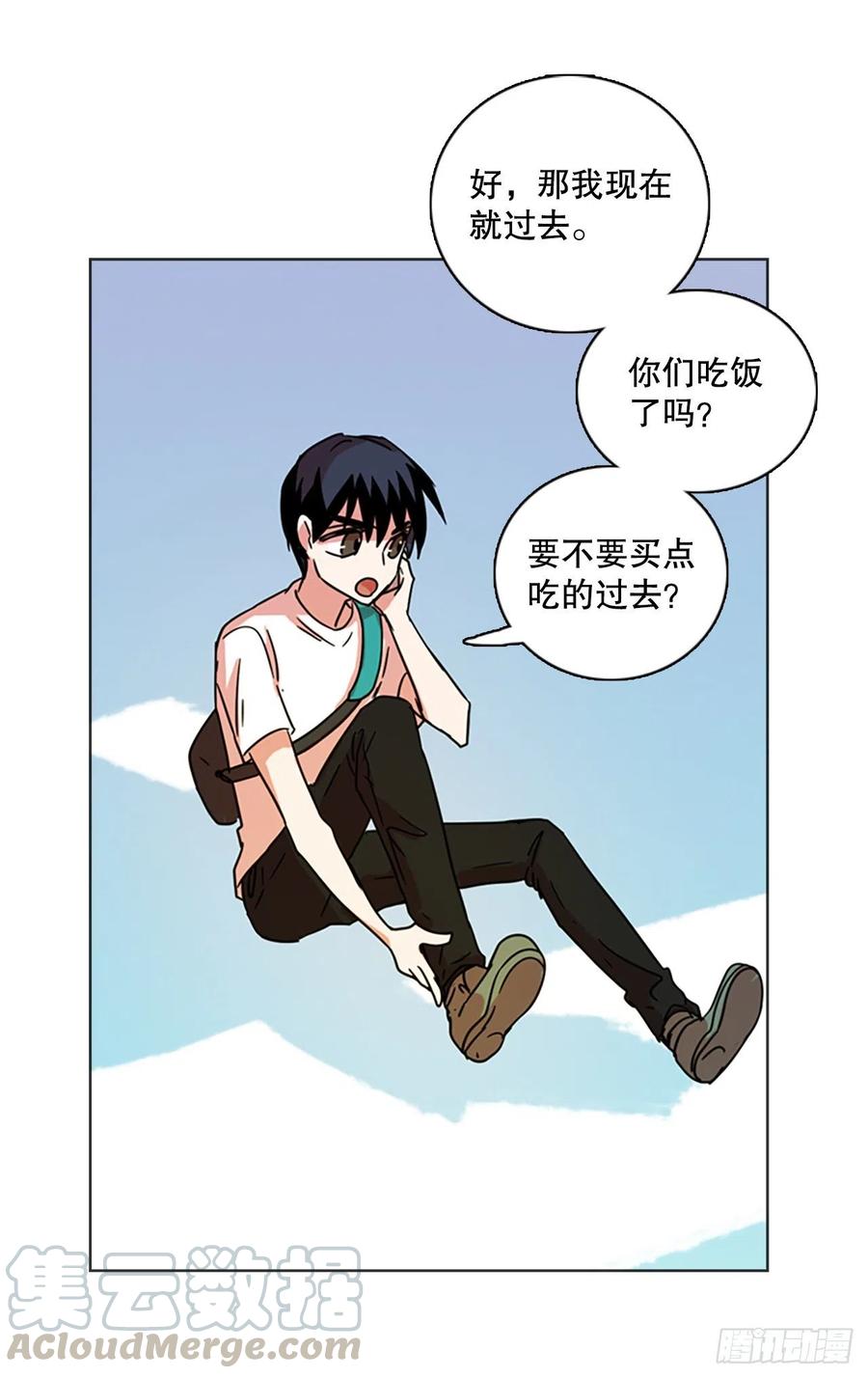 《梦境毁灭Dreamcide》118.被罪恶支配的世界（5） 第1页