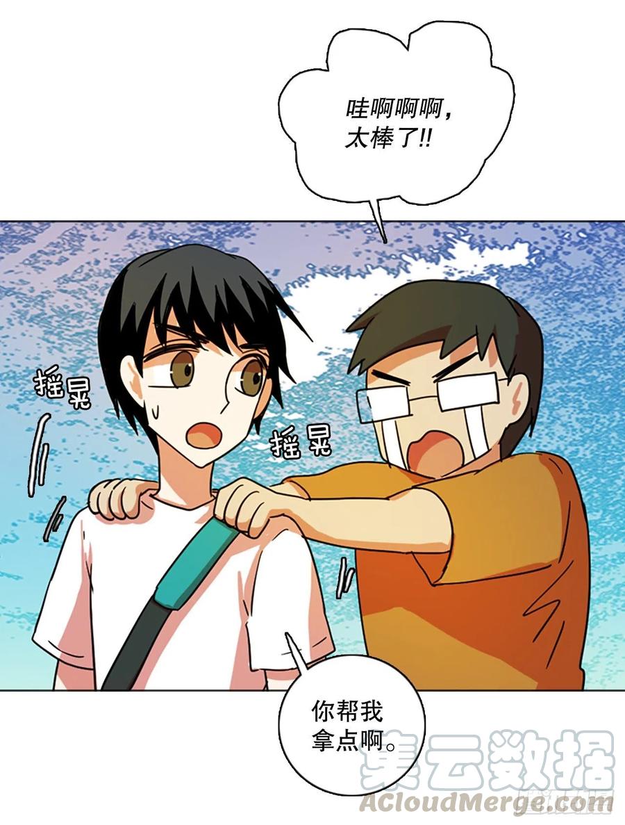 《梦境毁灭Dreamcide》118.被罪恶支配的世界（5） 第22页