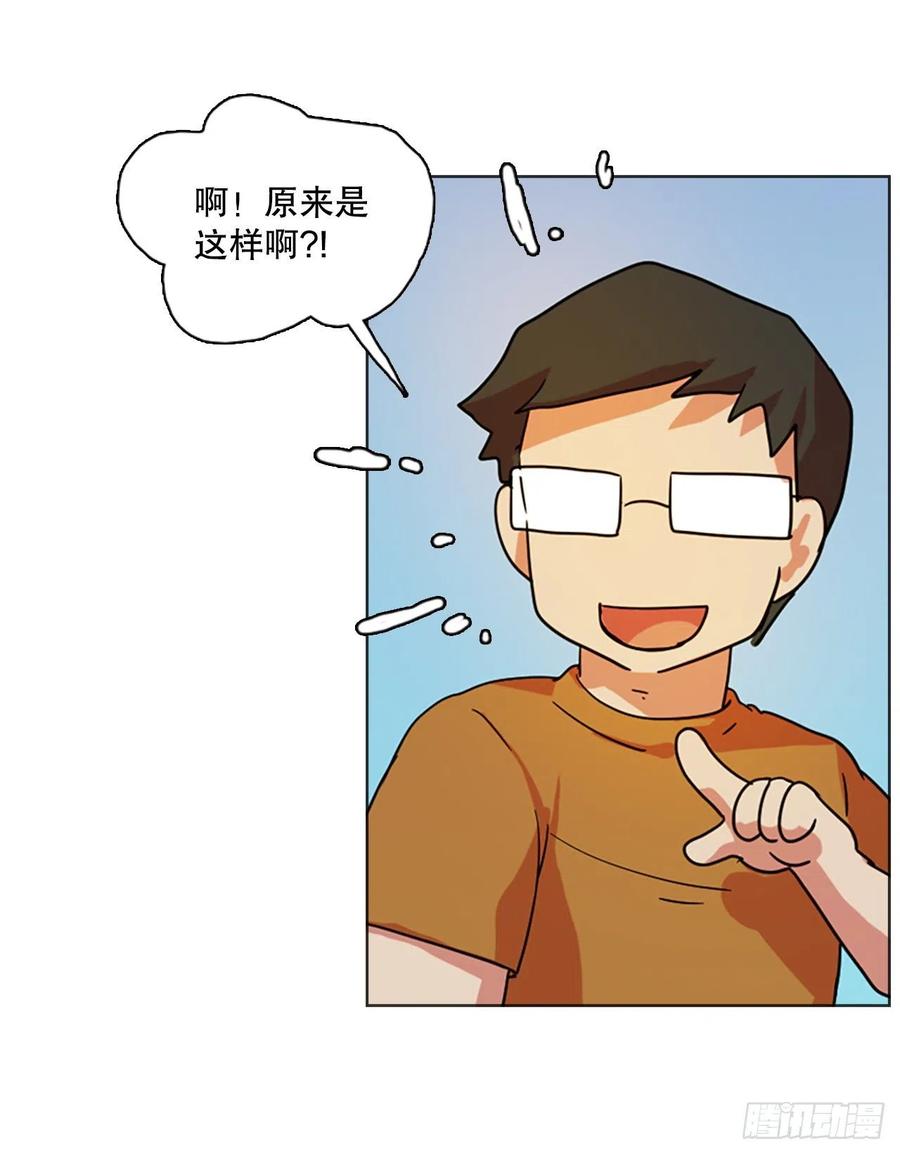 《梦境毁灭Dreamcide》118.被罪恶支配的世界（5） 第32页