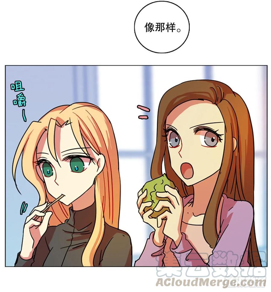 《梦境毁灭Dreamcide》118.被罪恶支配的世界（5） 第43页