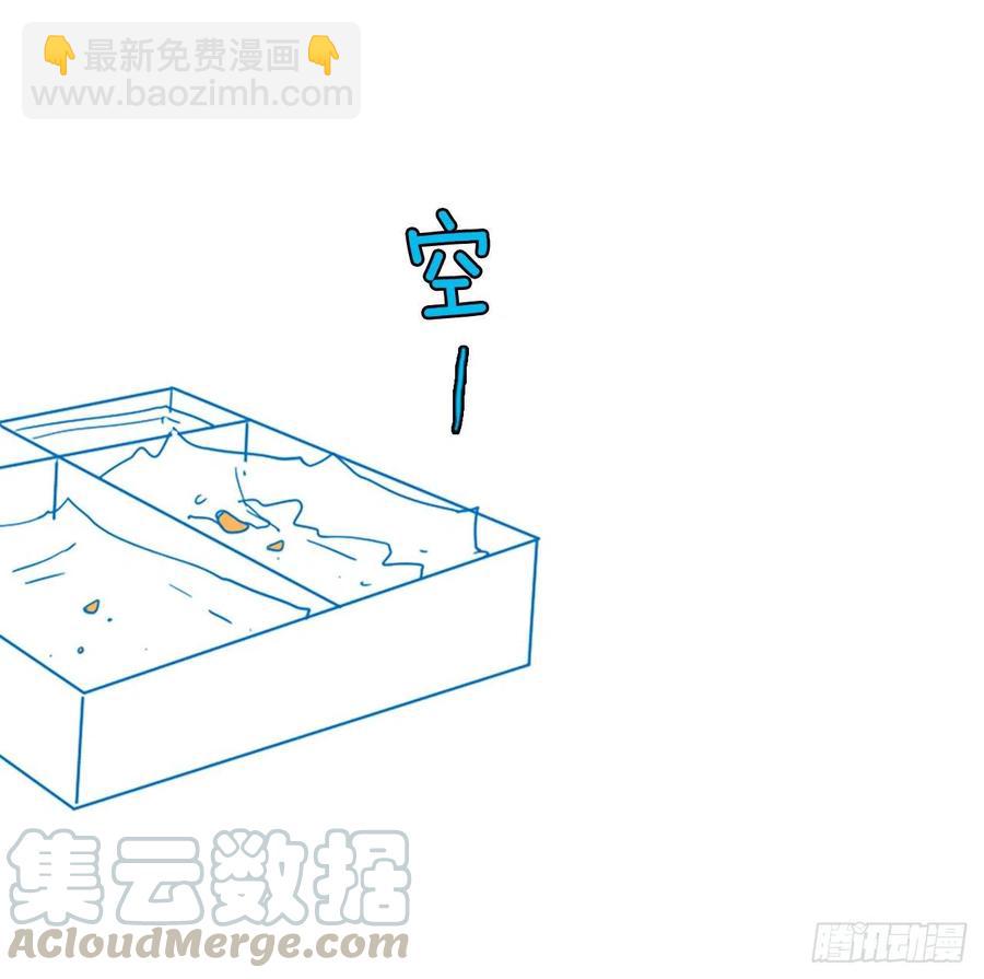 《梦境毁灭Dreamcide》118.被罪恶支配的世界（5） 第46页