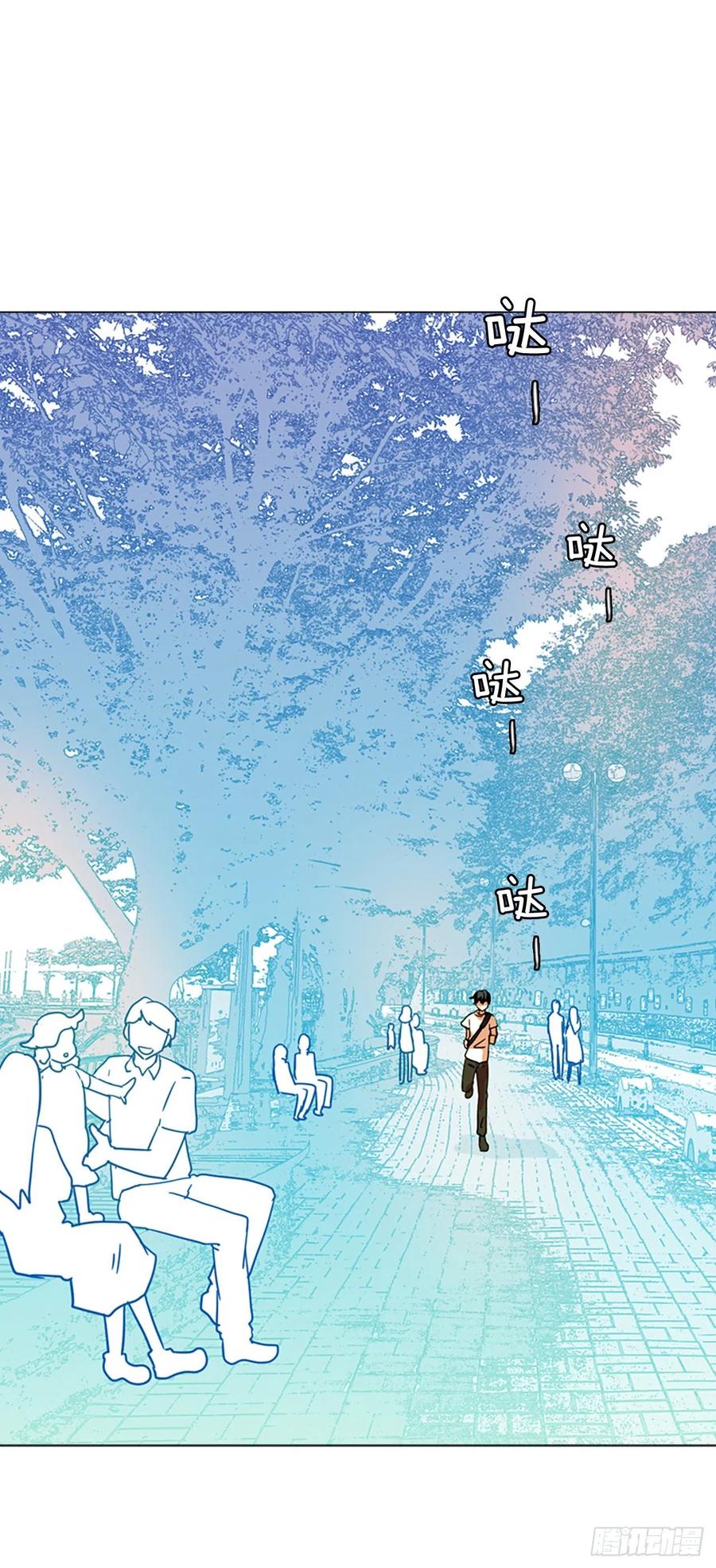 《梦境毁灭Dreamcide》118.被罪恶支配的世界（5） 第5页