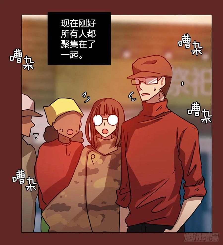 《梦境毁灭Dreamcide》117.被罪恶支配的世界（4） 第6页