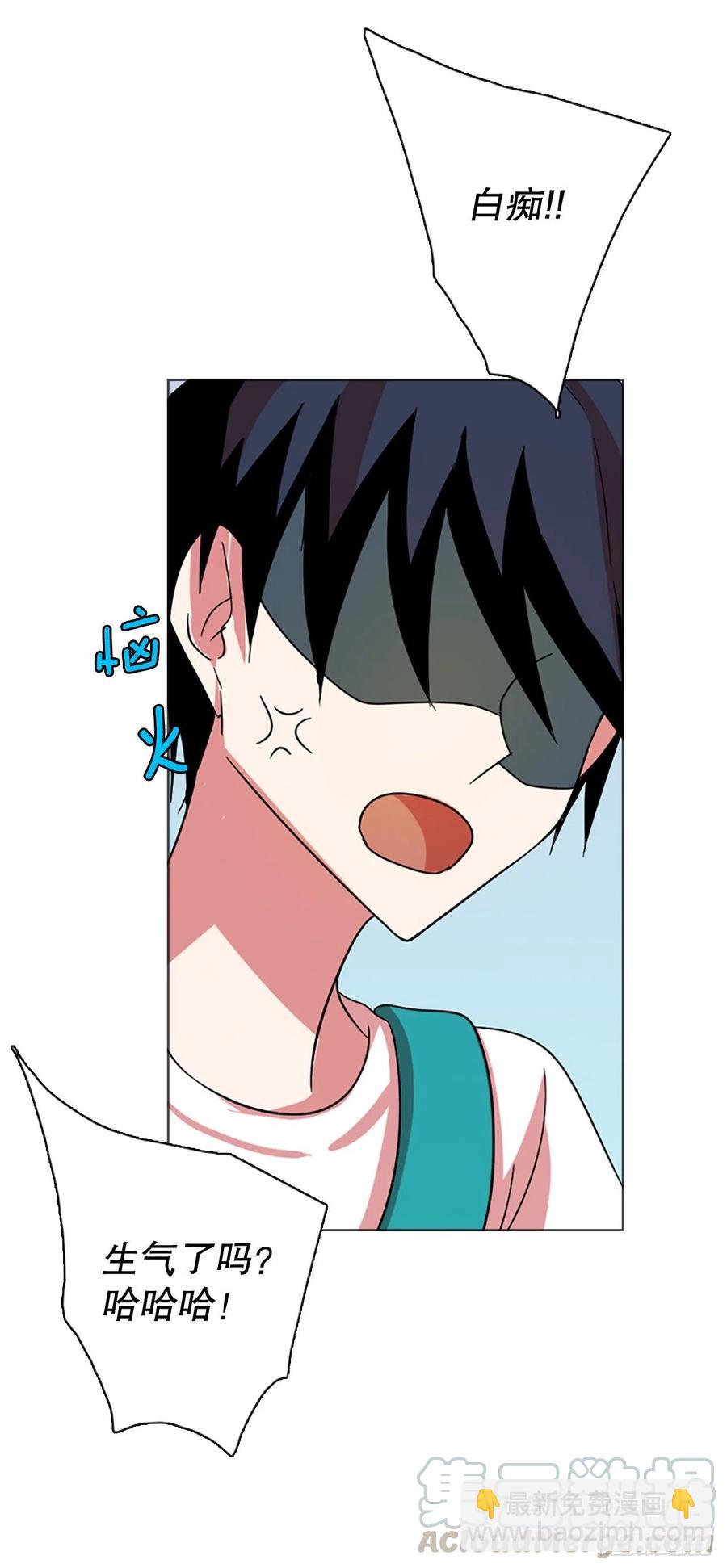 《梦境毁灭Dreamcide》123.金钱游戏（3） 第10页