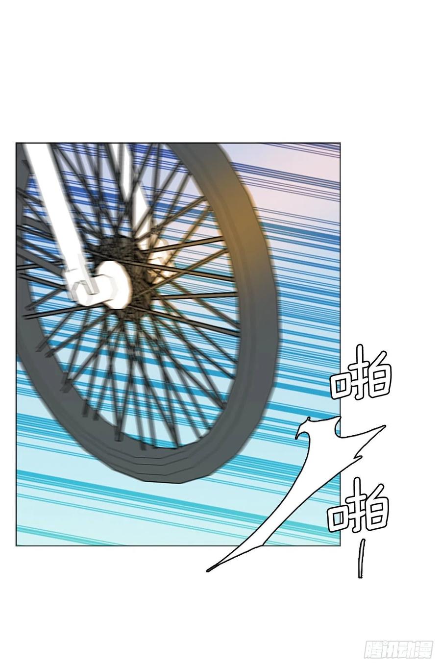 《梦境毁灭Dreamcide》123.金钱游戏（3） 第11页