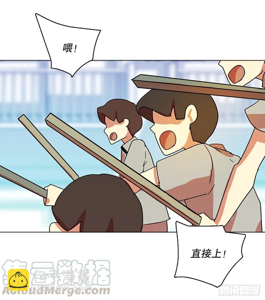 《梦境毁灭Dreamcide》123.金钱游戏（3） 第37页