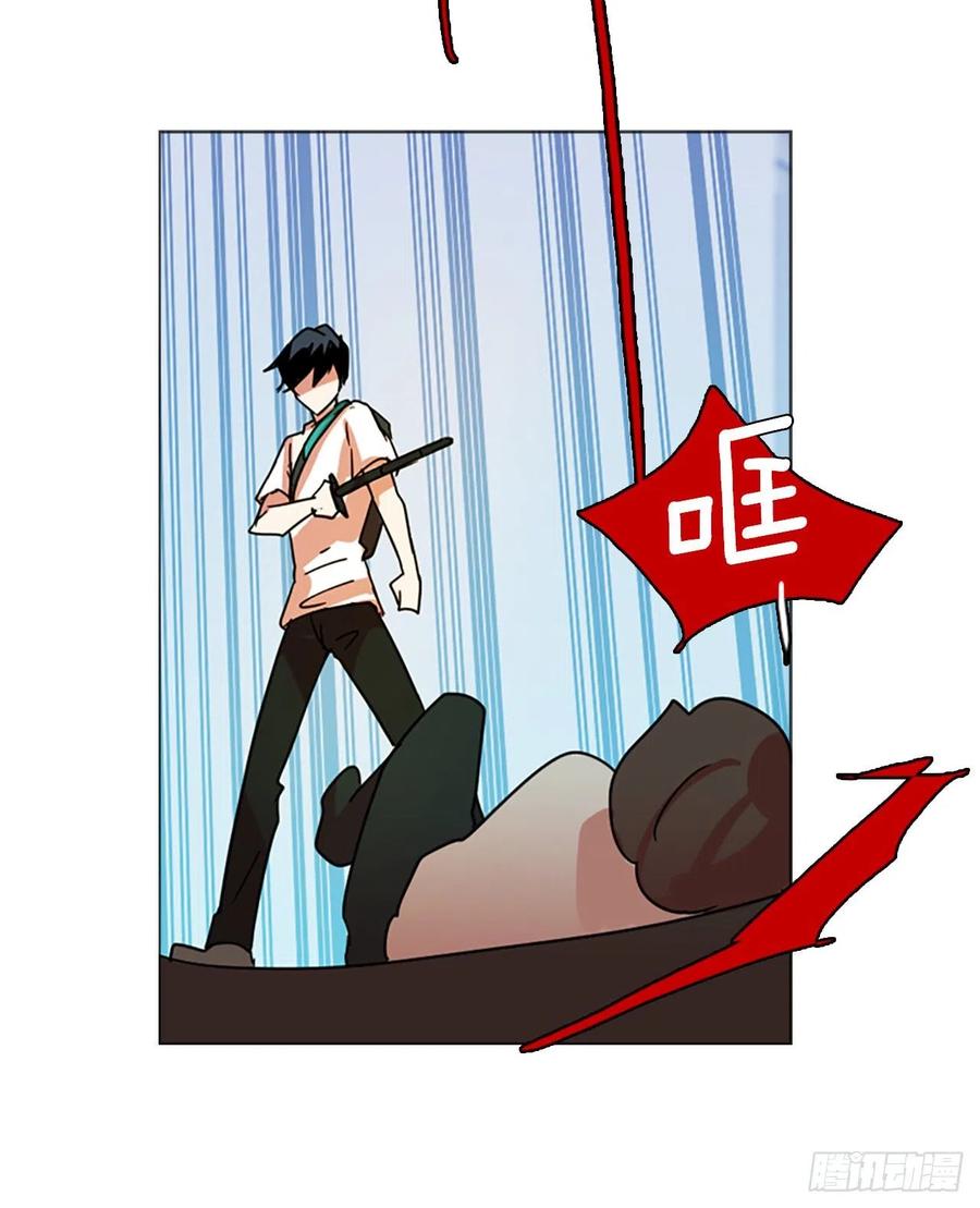 《梦境毁灭Dreamcide》123.金钱游戏（3） 第45页