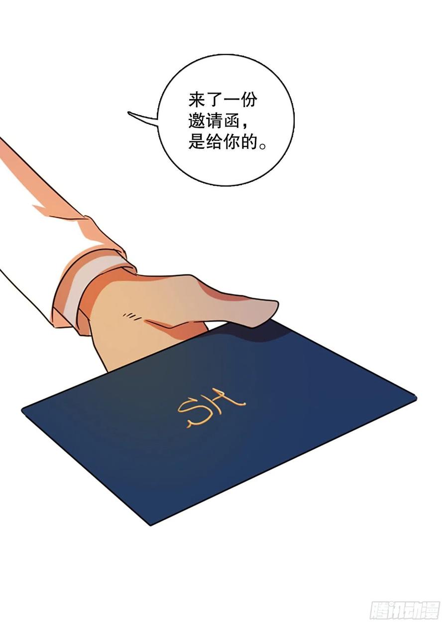 《梦境毁灭Dreamcide》122.金钱游戏（2） 第17页