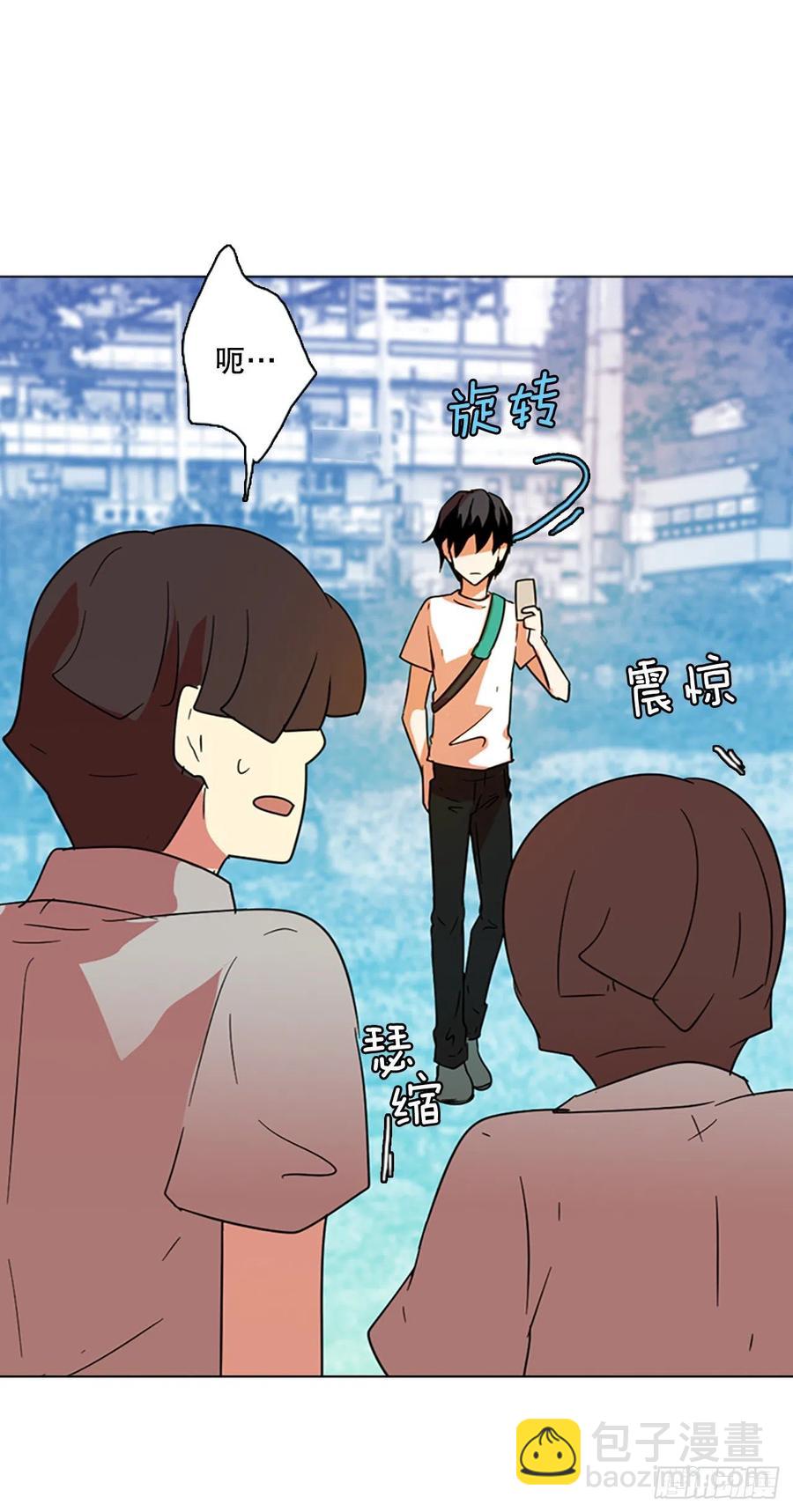 《梦境毁灭Dreamcide》122.金钱游戏（2） 第44页