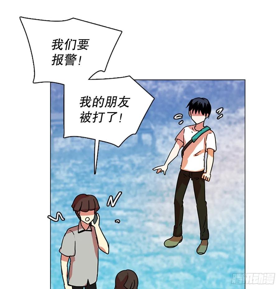 《梦境毁灭Dreamcide》122.金钱游戏（2） 第48页