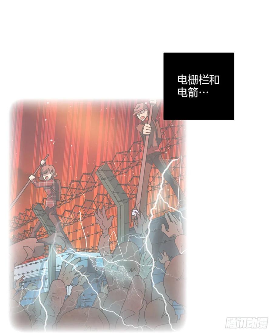 《梦境毁灭Dreamcide》122.金钱游戏（2） 第9页