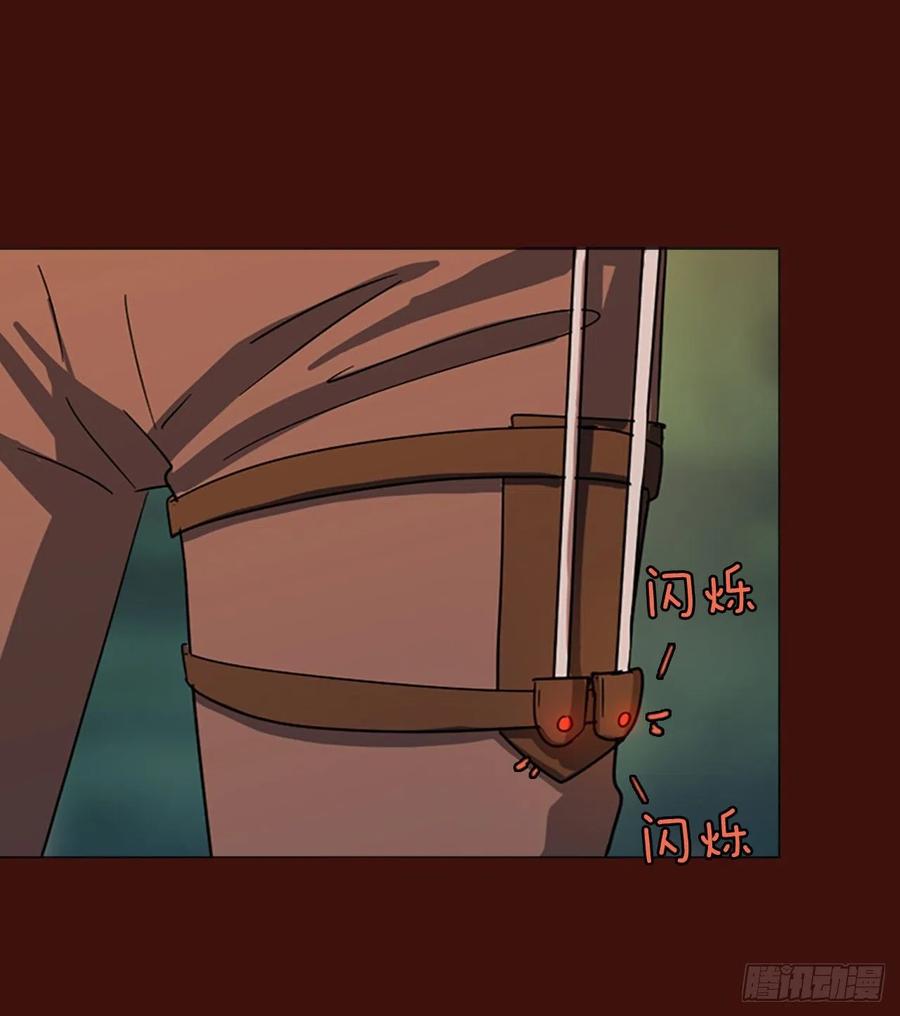 《梦境毁灭Dreamcide》121.金钱游戏（1） 第12页