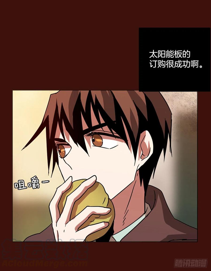 《梦境毁灭Dreamcide》121.金钱游戏（1） 第25页