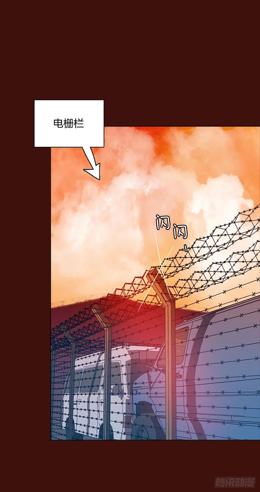 《梦境毁灭Dreamcide》121.金钱游戏（1） 第29页