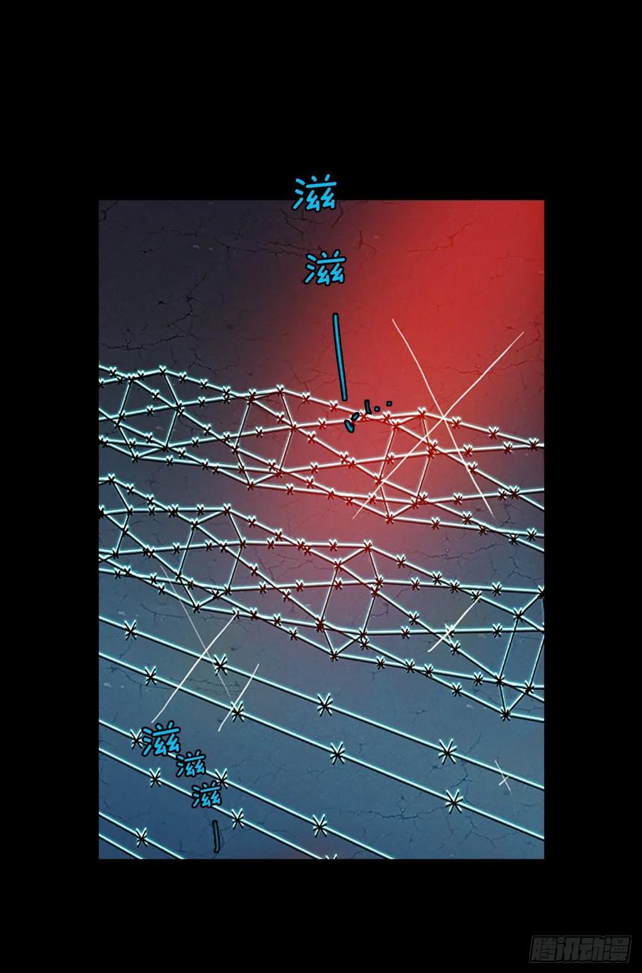 《梦境毁灭Dreamcide》121.金钱游戏（1） 第42页