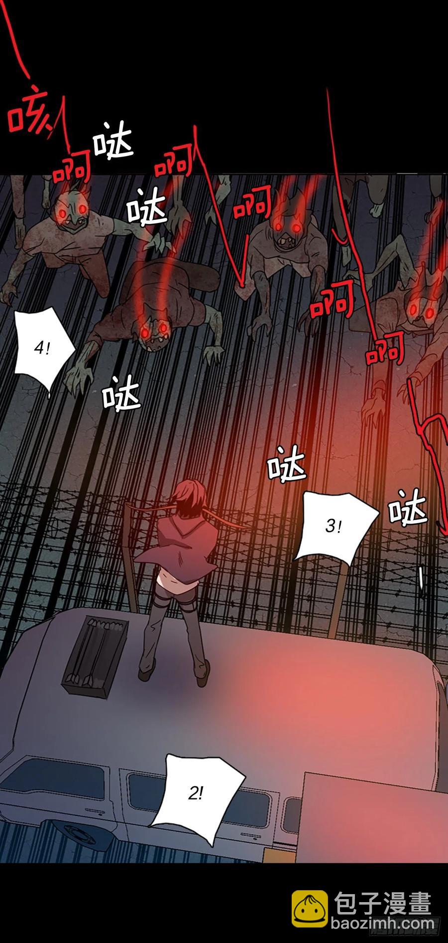《梦境毁灭Dreamcide》121.金钱游戏（1） 第48页