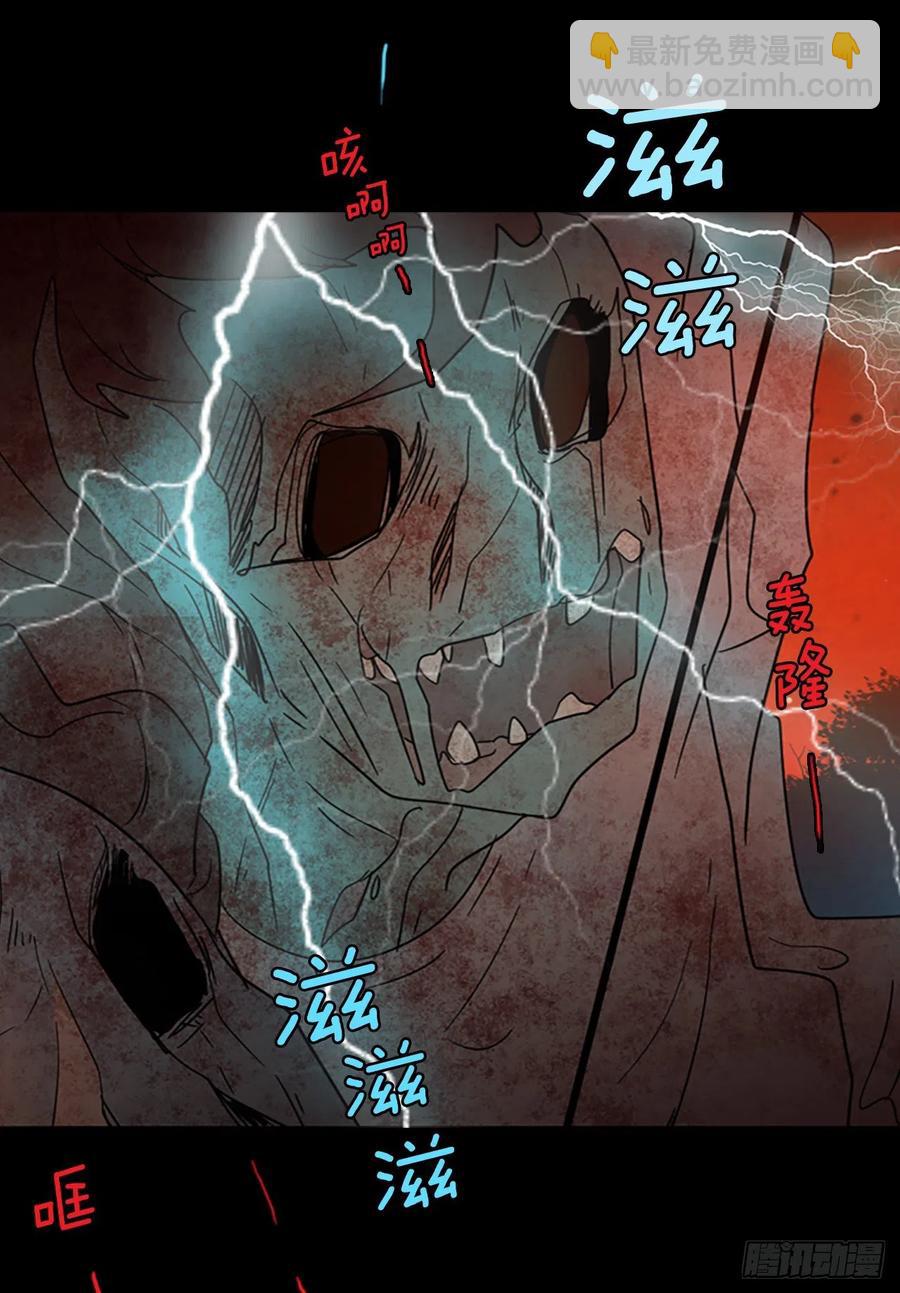 《梦境毁灭Dreamcide》121.金钱游戏（1） 第50页