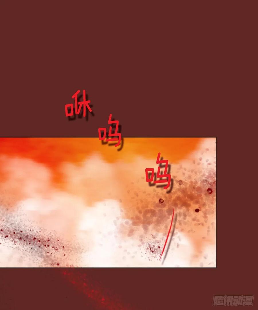 《梦境毁灭Dreamcide》120.被罪恶支配的世界（7） 第29页