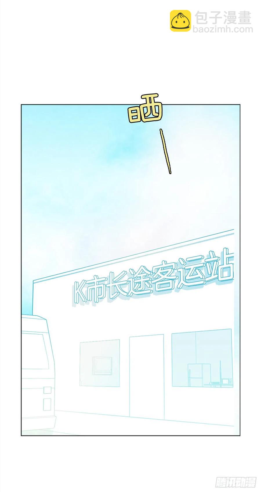 《梦境毁灭Dreamcide》120.被罪恶支配的世界（7） 第45页