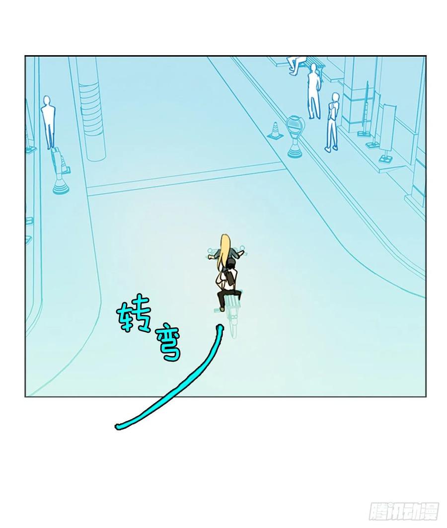 《梦境毁灭Dreamcide》125.金钱游戏（5） 第26页