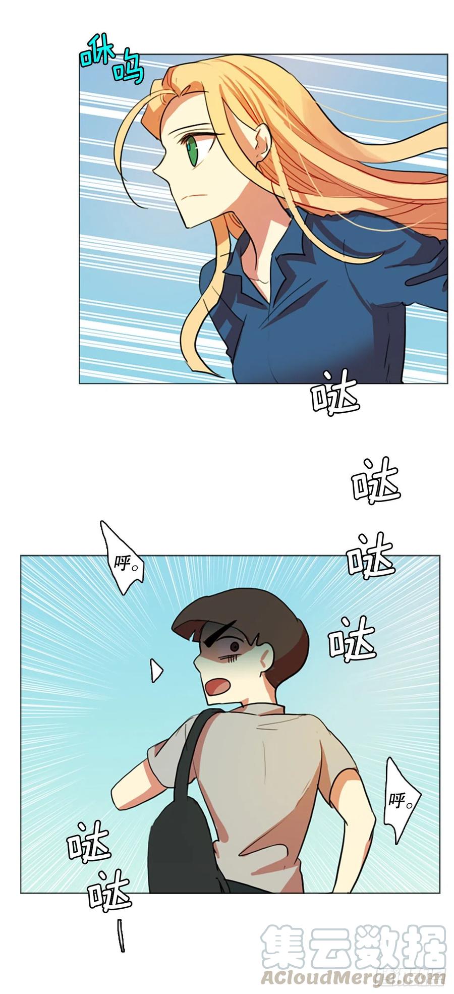 《梦境毁灭Dreamcide》125.金钱游戏（5） 第31页
