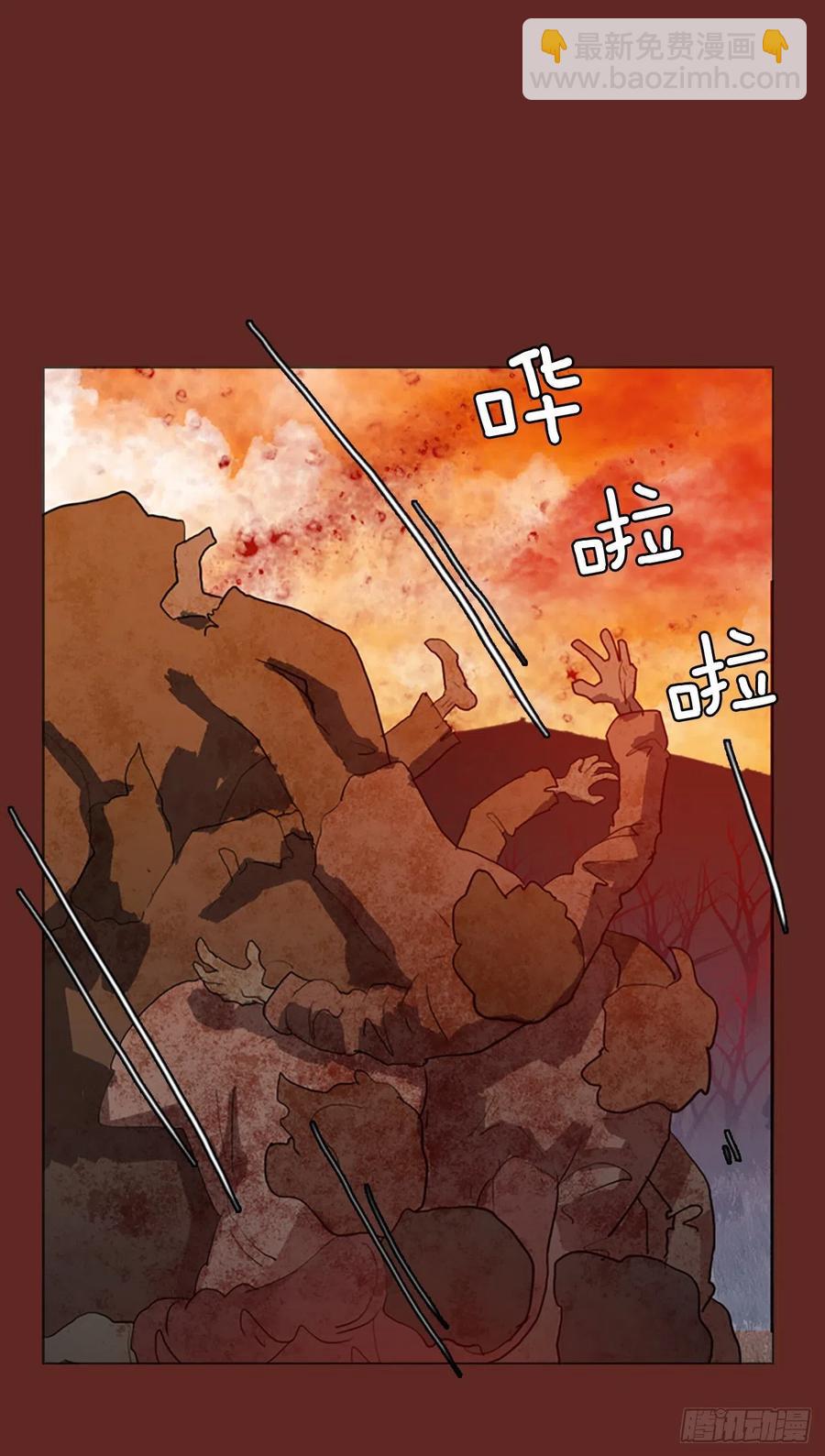 《梦境毁灭Dreamcide》127.屠夫来袭（2） 第5页