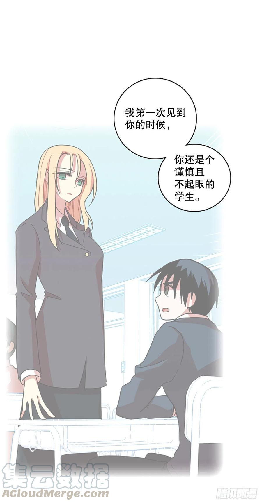 《梦境毁灭Dreamcide》126.屠夫来袭（1） 第10页