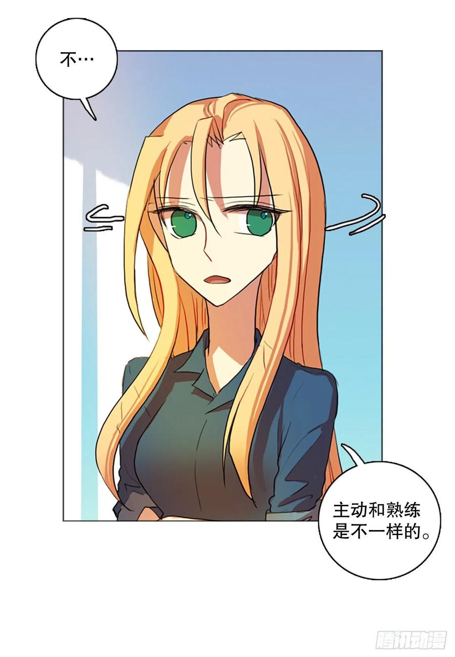《梦境毁灭Dreamcide》126.屠夫来袭（1） 第12页
