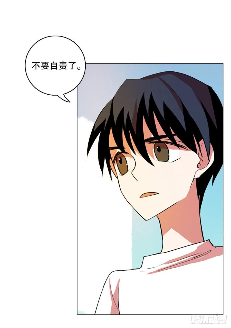 《梦境毁灭Dreamcide》126.屠夫来袭（1） 第32页