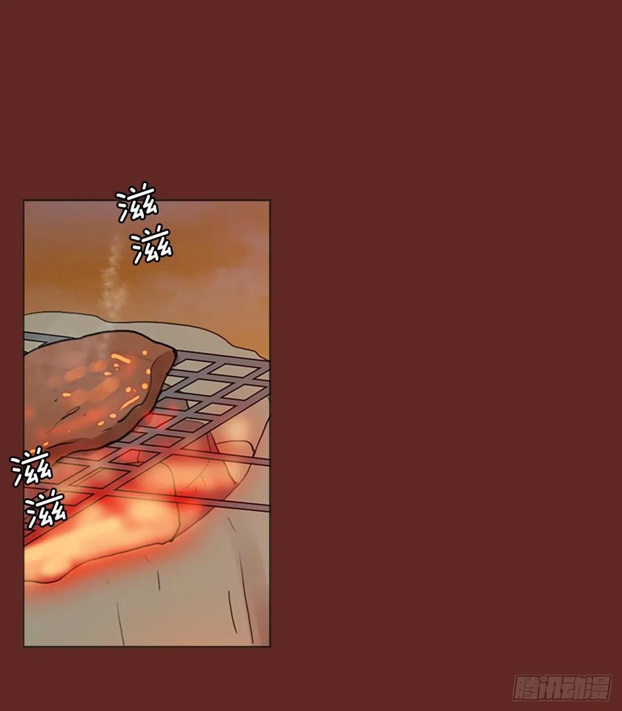 《梦境毁灭Dreamcide》126.屠夫来袭（1） 第38页