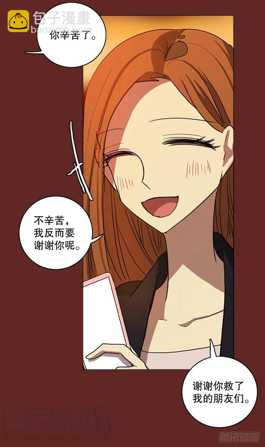 《梦境毁灭Dreamcide》126.屠夫来袭（1） 第49页