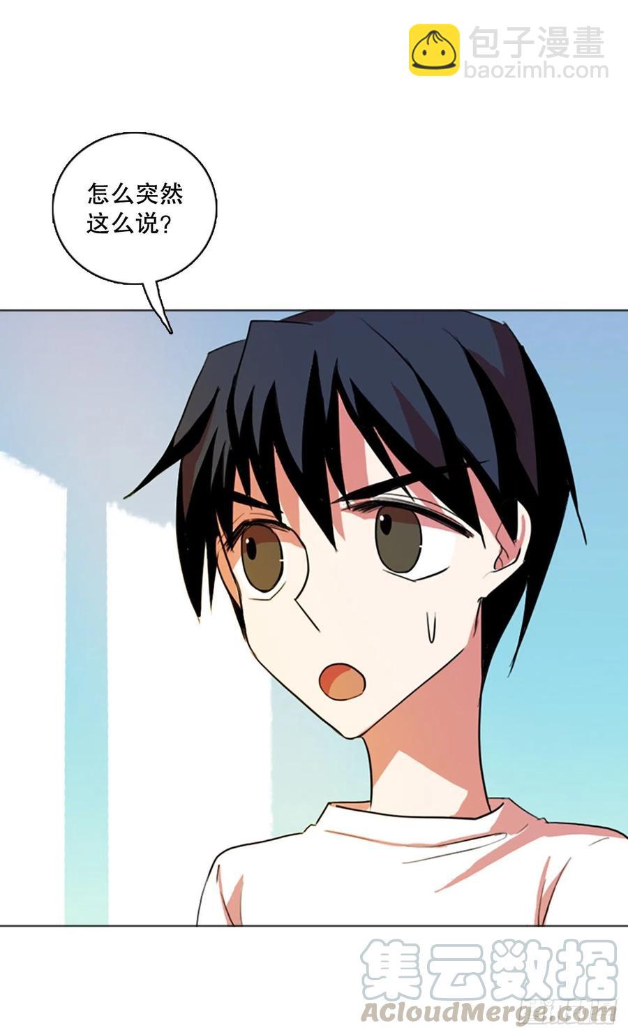 《梦境毁灭Dreamcide》126.屠夫来袭（1） 第4页