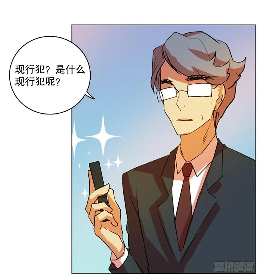 《梦境毁灭Dreamcide》124.金钱游戏（4） 第38页