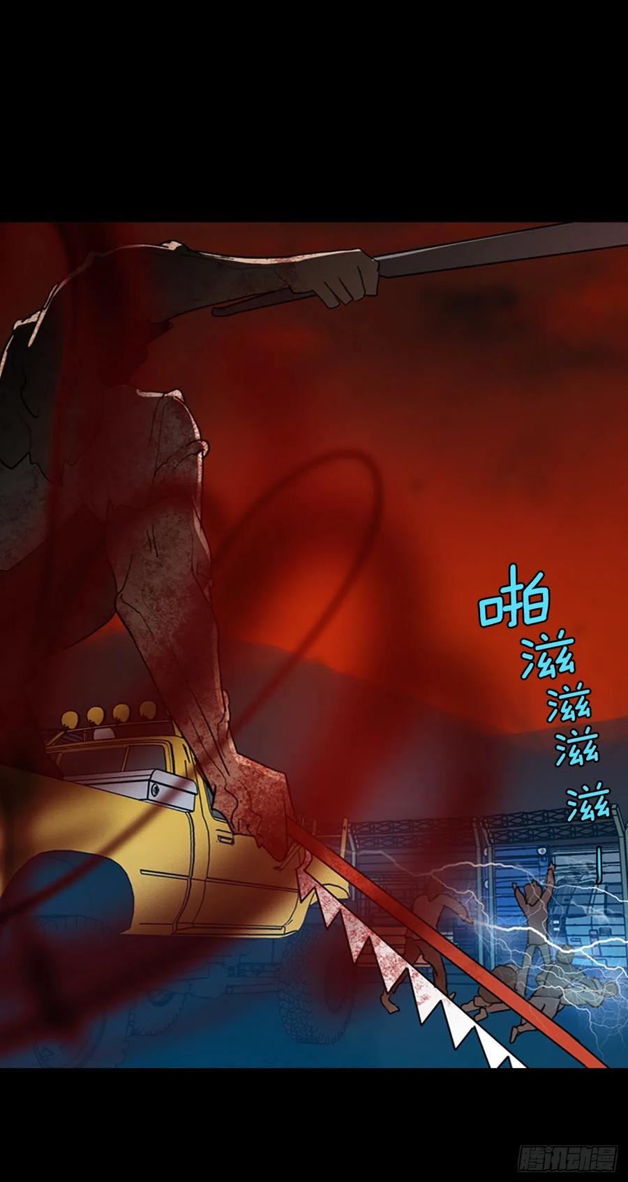 《梦境毁灭Dreamcide》129.屠夫来袭（4） 第21页