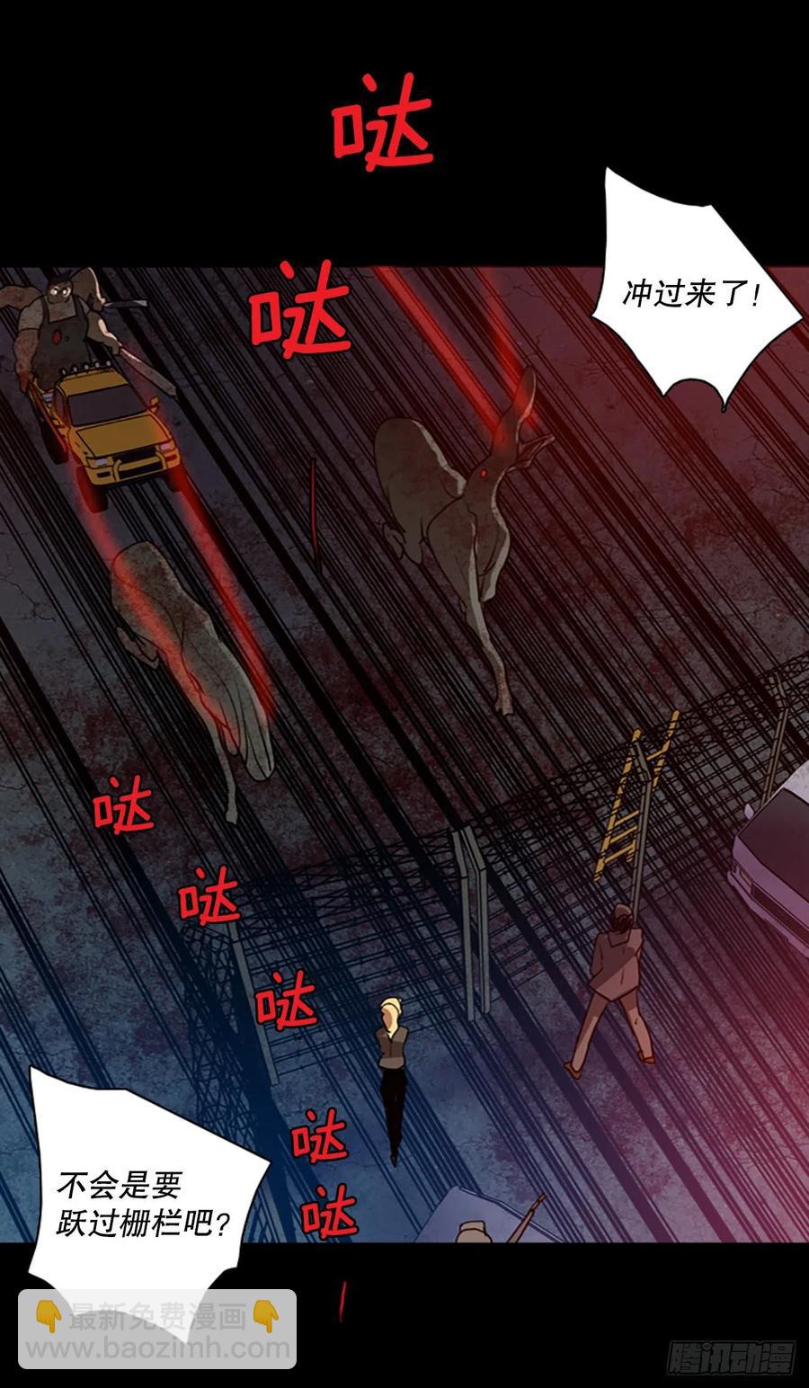 《梦境毁灭Dreamcide》129.屠夫来袭（4） 第30页