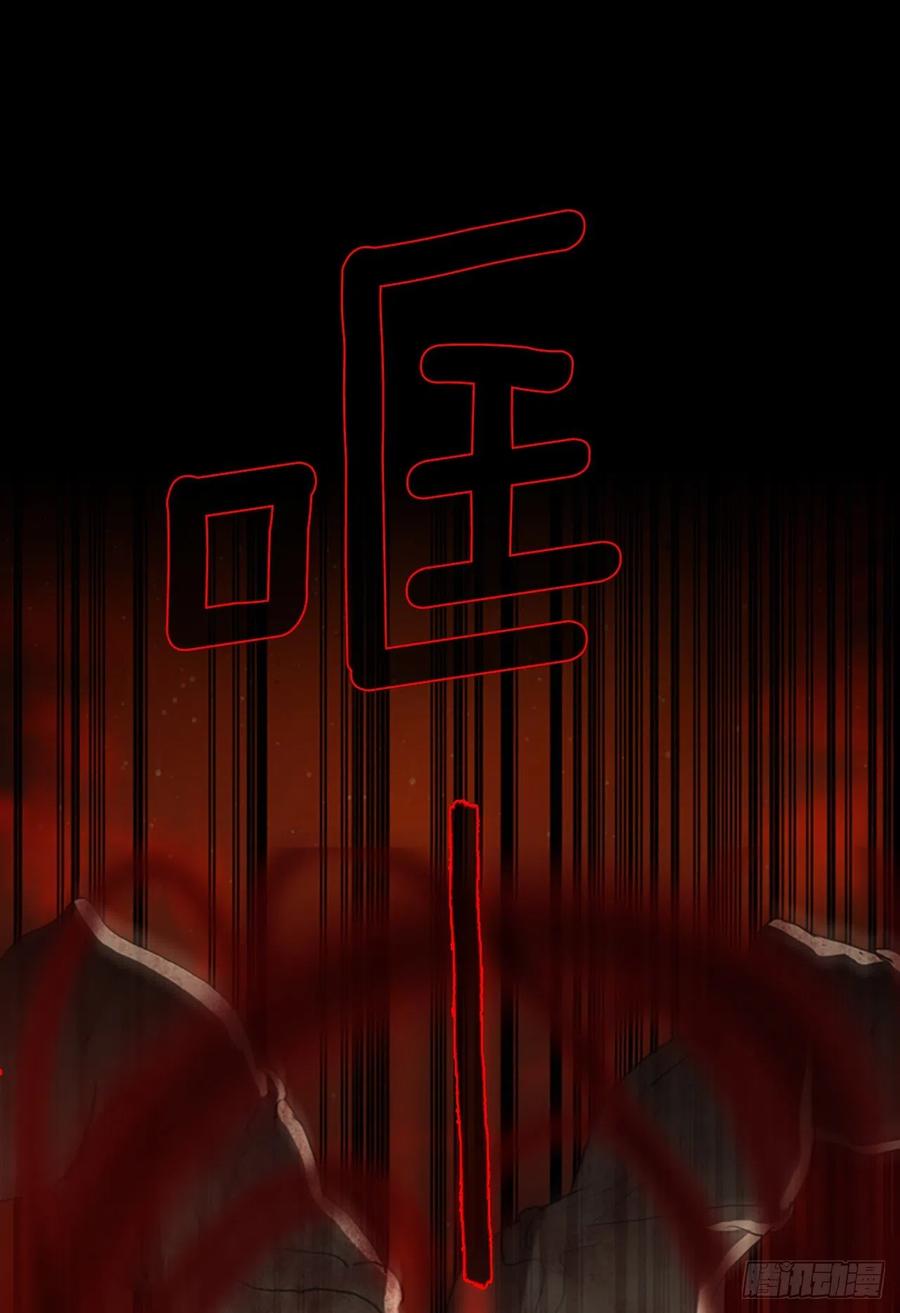 《梦境毁灭Dreamcide》129.屠夫来袭（4） 第50页
