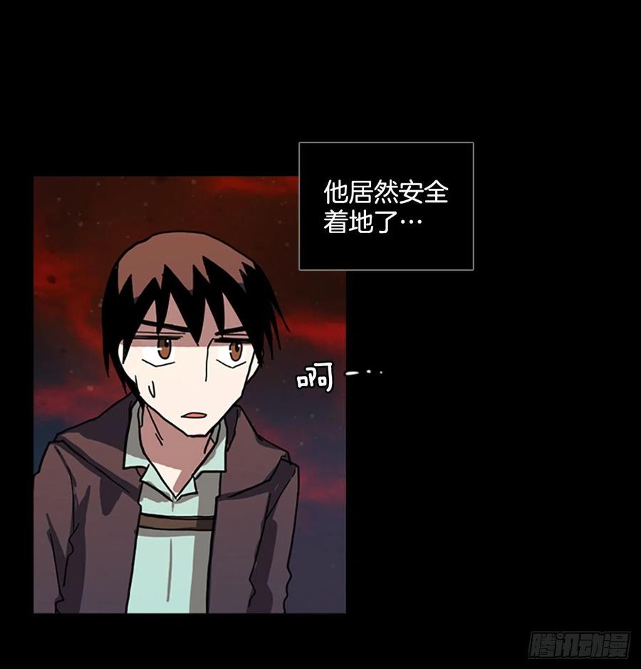 《梦境毁灭Dreamcide》130.屠夫来袭（5） 第24页