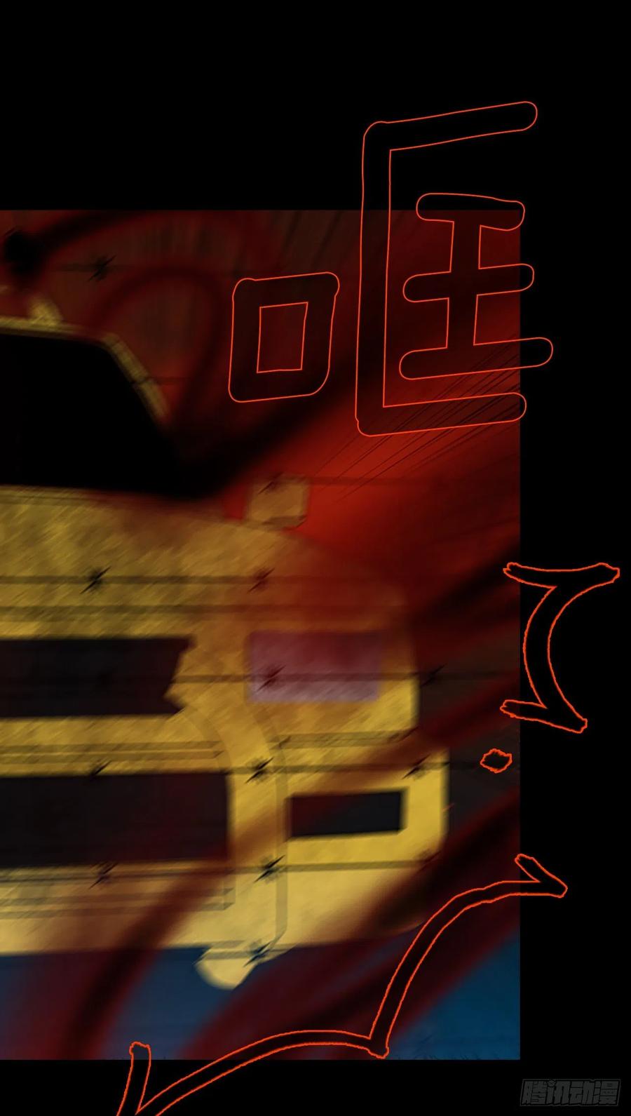 《梦境毁灭Dreamcide》128.屠夫来袭（3） 第27页