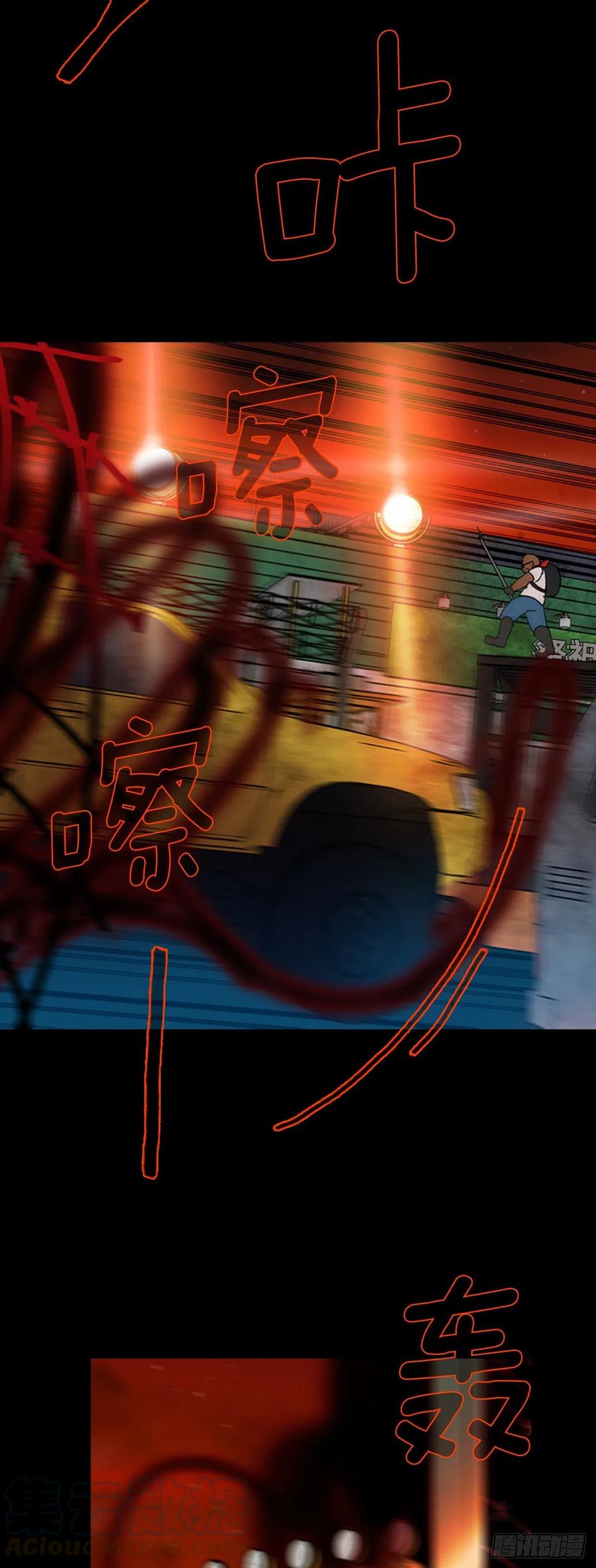 《梦境毁灭Dreamcide》128.屠夫来袭（3） 第28页