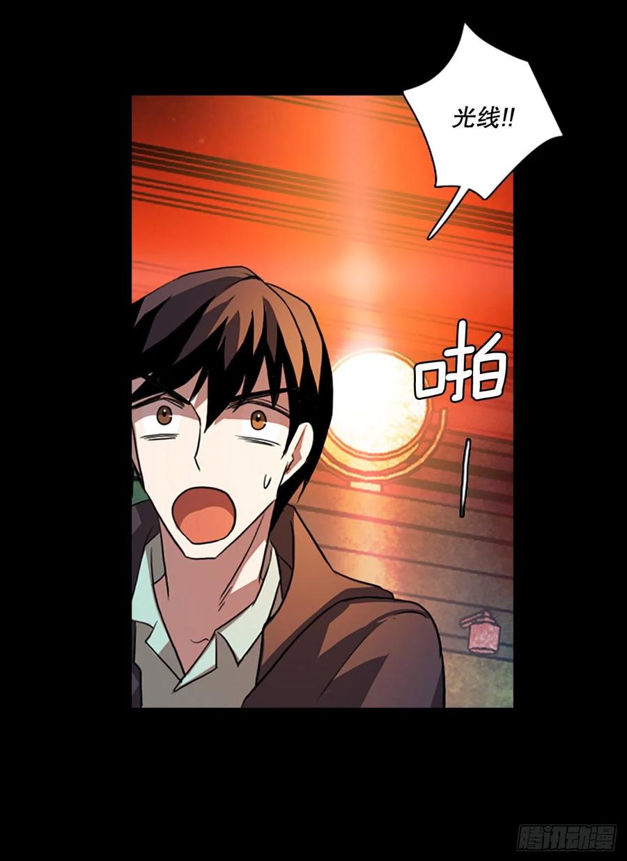 《梦境毁灭Dreamcide》128.屠夫来袭（3） 第35页