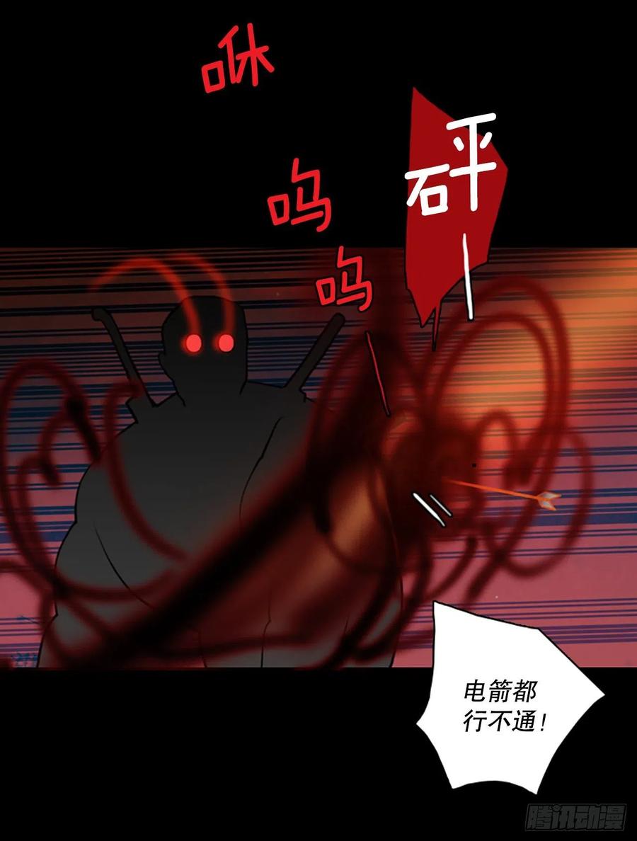 《梦境毁灭Dreamcide》128.屠夫来袭（3） 第38页