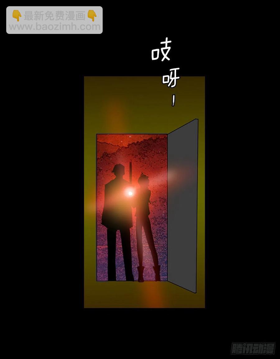 《梦境毁灭Dreamcide》131.MC赵家族（1） 第18页
