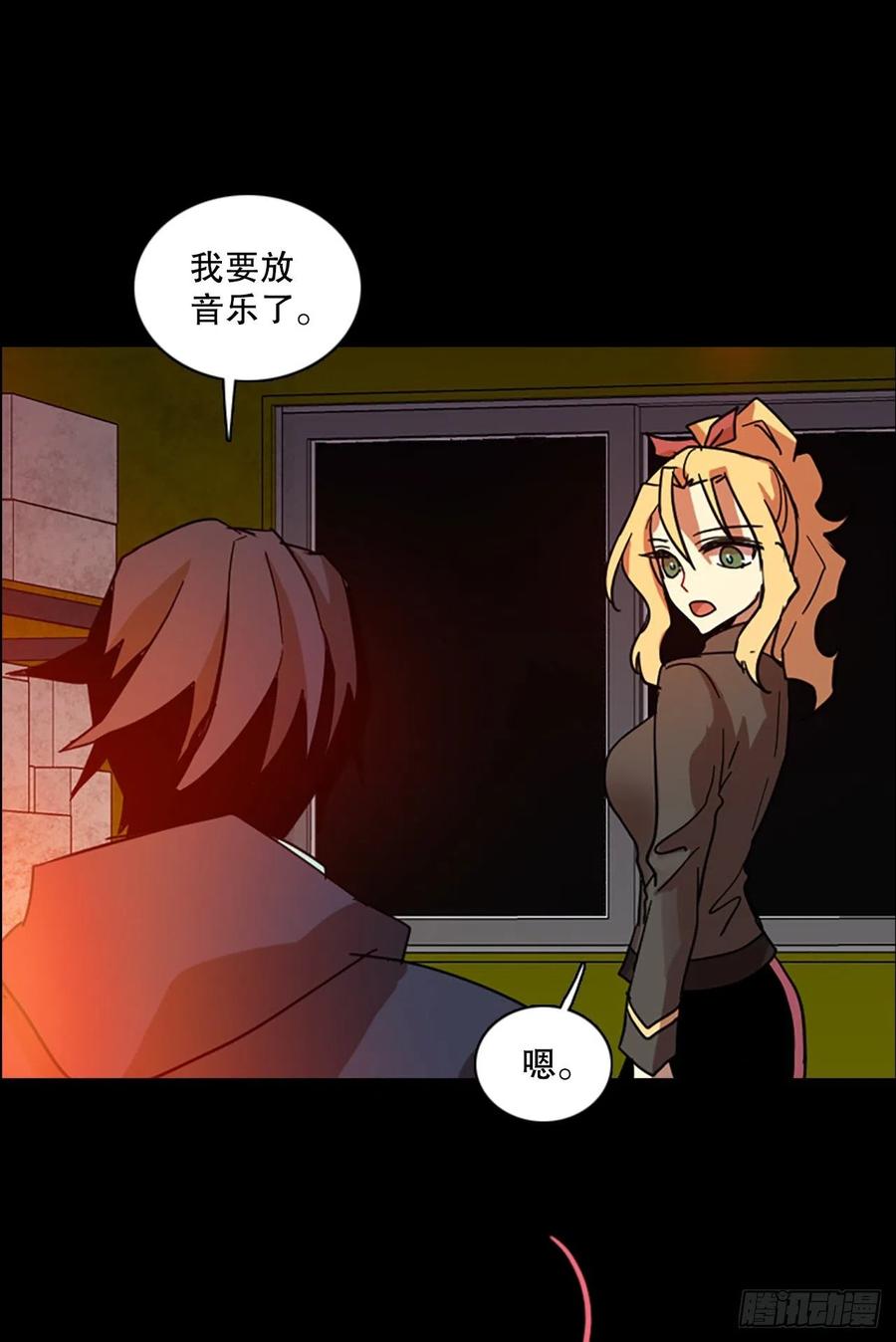 《梦境毁灭Dreamcide》131.MC赵家族（1） 第21页